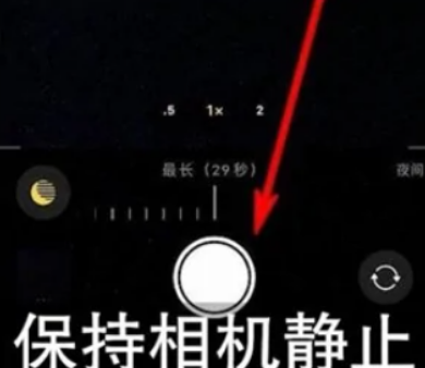 果洛苹果维修中心分享iPhone手机有超级月亮模式吗 