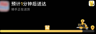 果洛苹果15维修店分享iPhone15如何通过实时活动查看外卖进度