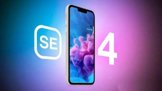 果洛苹果服务网点分享新iPhone SE4长什么样？后置双摄+灵动岛胶囊屏太出众 