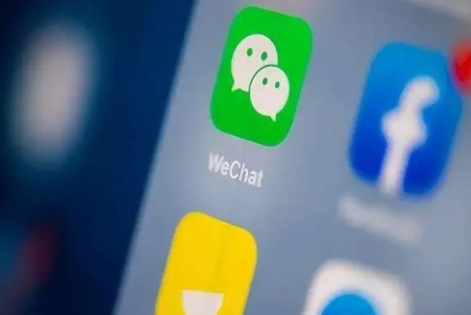 果洛苹果手机维修分享苹果批准iPhone 16微信程序更新 