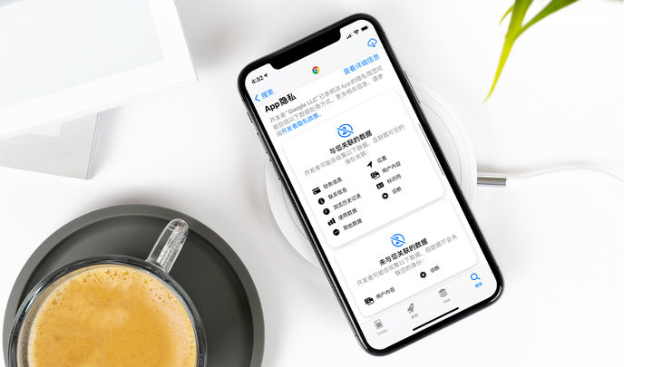 果洛苹果手机维修分享iOS 14.5 新功能 