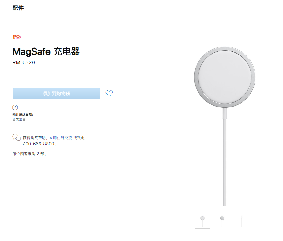 果洛苹果手机维修分享苹果 iPhone 12 全新主打功能 